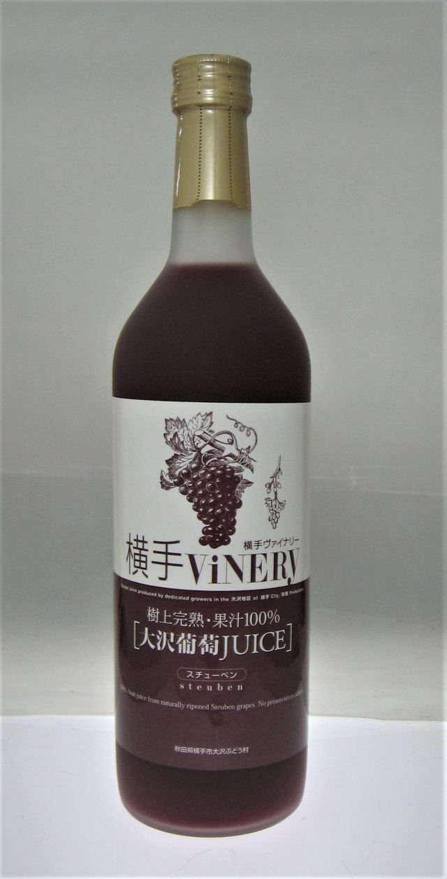 ぶどうジュース