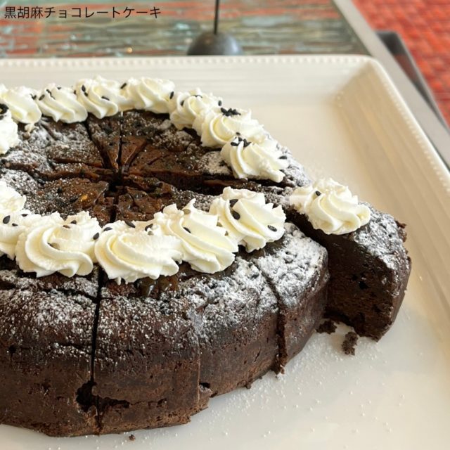 黒胡麻チョコレートケーキ