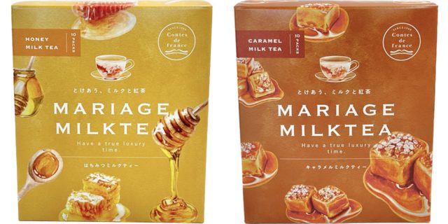 2種類のフレーバーティー