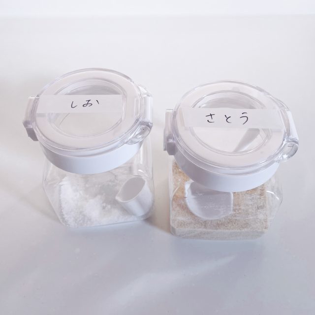 調味料キャニスターに計量スプーンを入れた写真