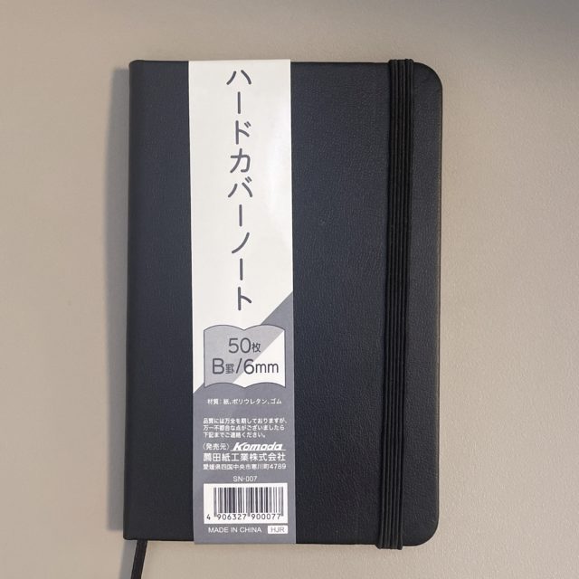 -ノートの置き撮り写真