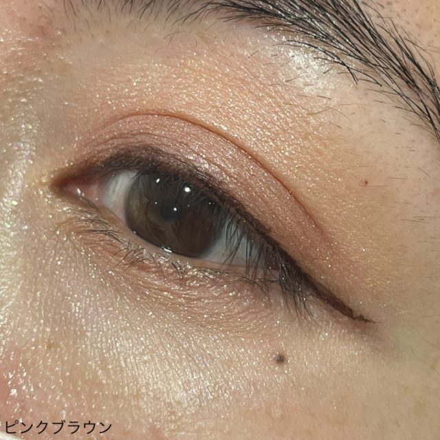 ジョリ・エ ジョリ・エ リキッドアイライナーピンクブラウンでメイクした目