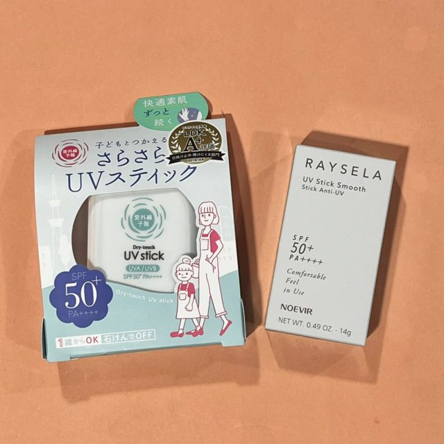 スティックUV2つのパッケージ画像