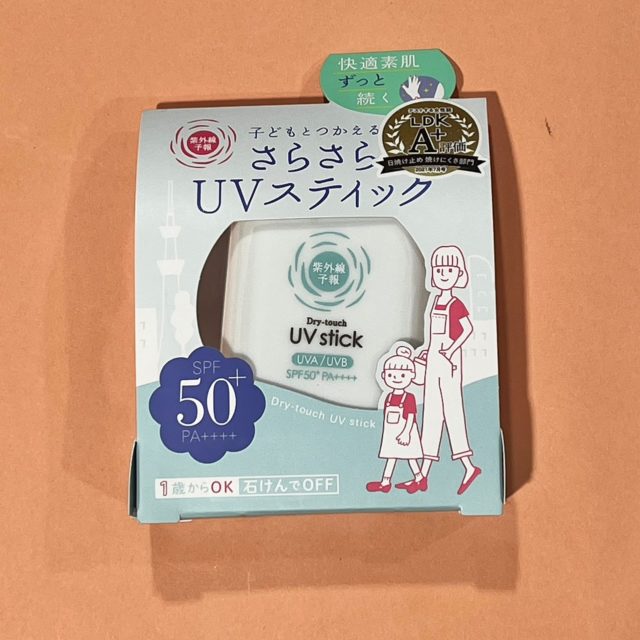 紫外線予報　さらさらUVスティックのパッケージ画像