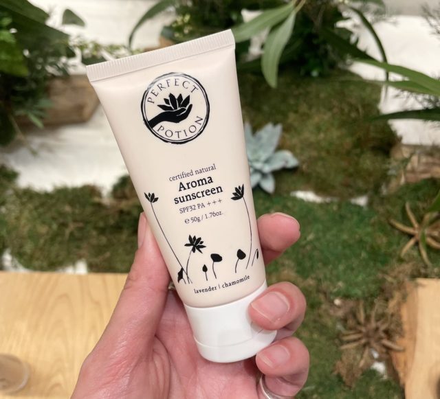 パーフェクトポーションのアイテムの写真