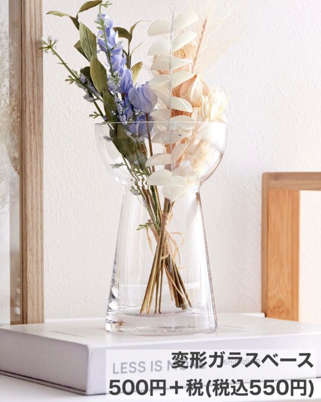 花が飾られた変形フラワーベース