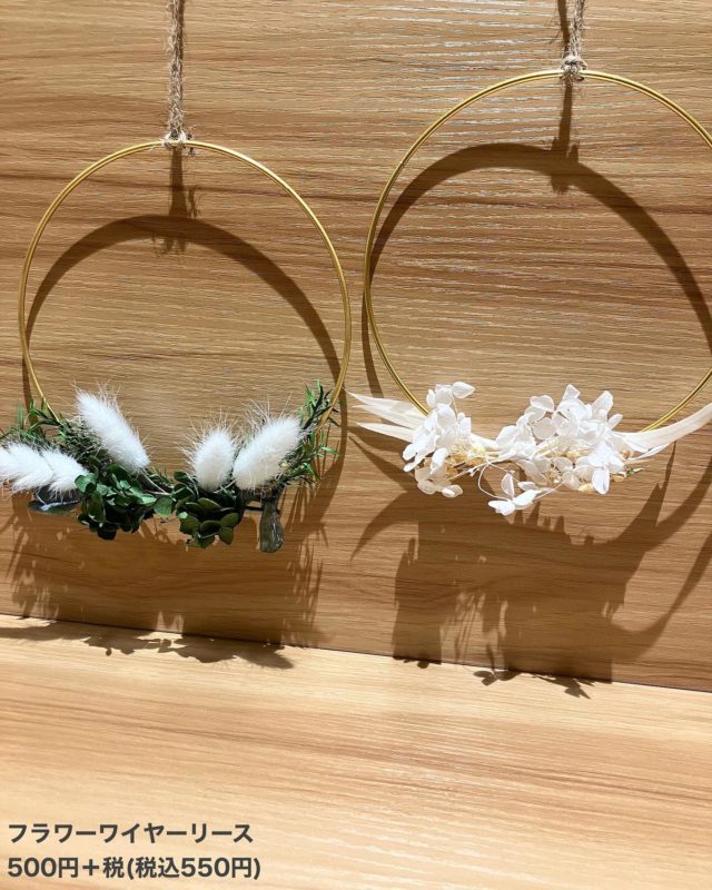 2種類のフラワーワイヤーリース