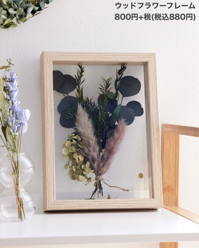青や紫系のウッドフラワーフレーム