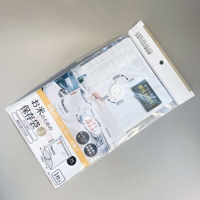 パケ入り商品の置き撮り写真