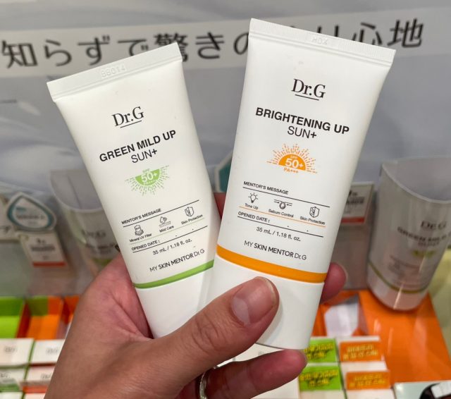 グリーンマイルドアップサンプラスとブライトニングアップサンプラス