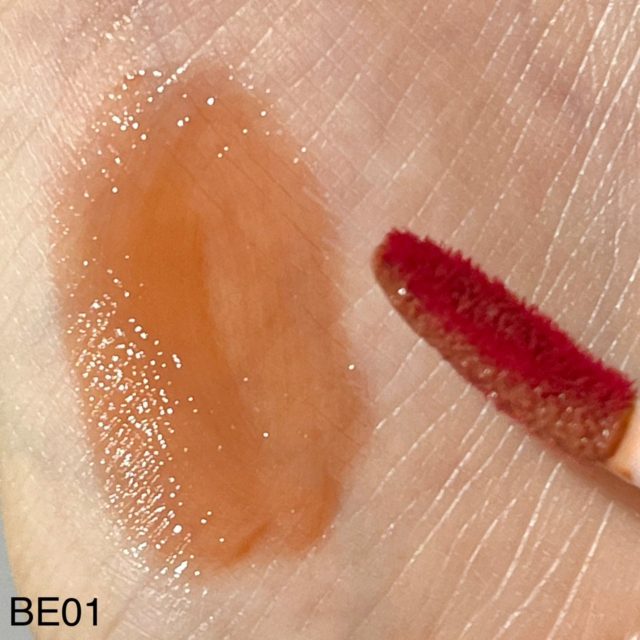 グラッシーボムティントの写真