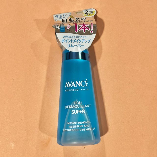 ドゥ デマキャン スーパーの写真