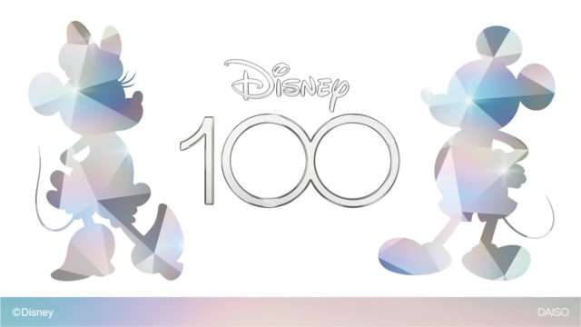 ディズニー100周年のロゴ