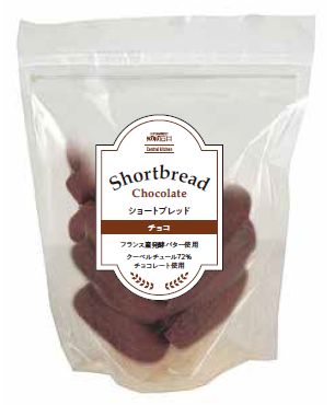 袋に入ったチョコレート味のショートブレッド