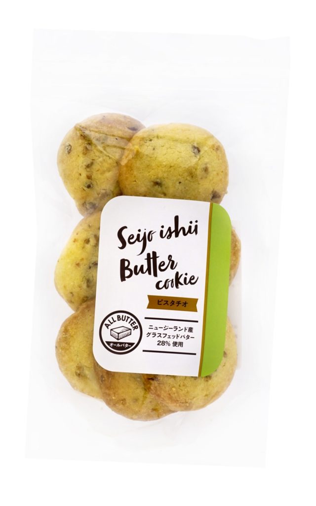 袋に入ったピスタチオクッキー