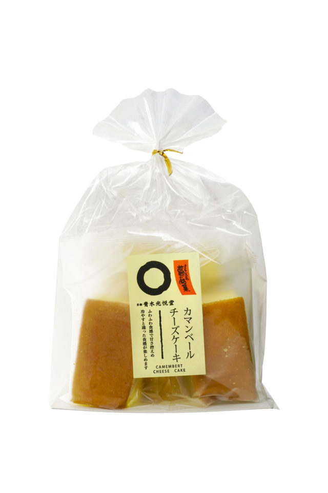 袋に入ったカマンベールチーズケーキ