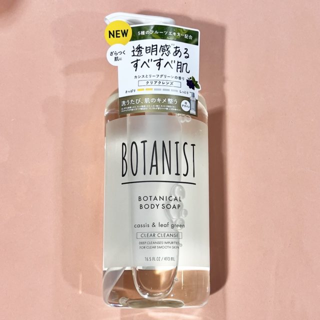 クリアクレンズ