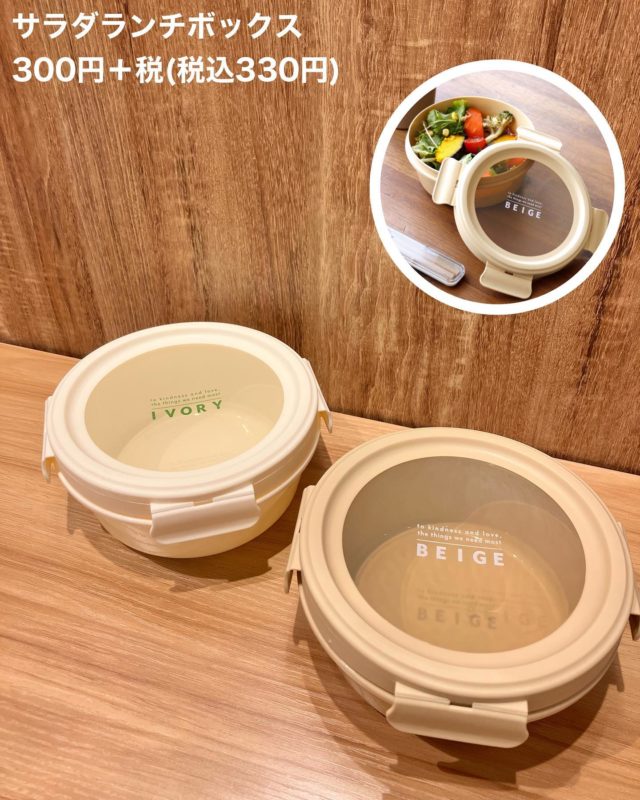 透明なふたが付いた丸形ランチボックス