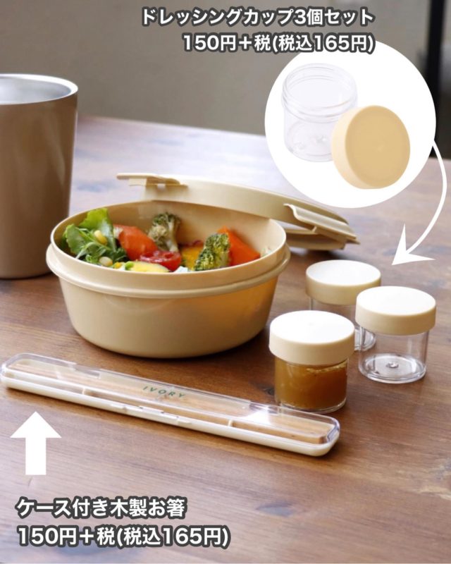 机に並んだドレッシングカップと箸