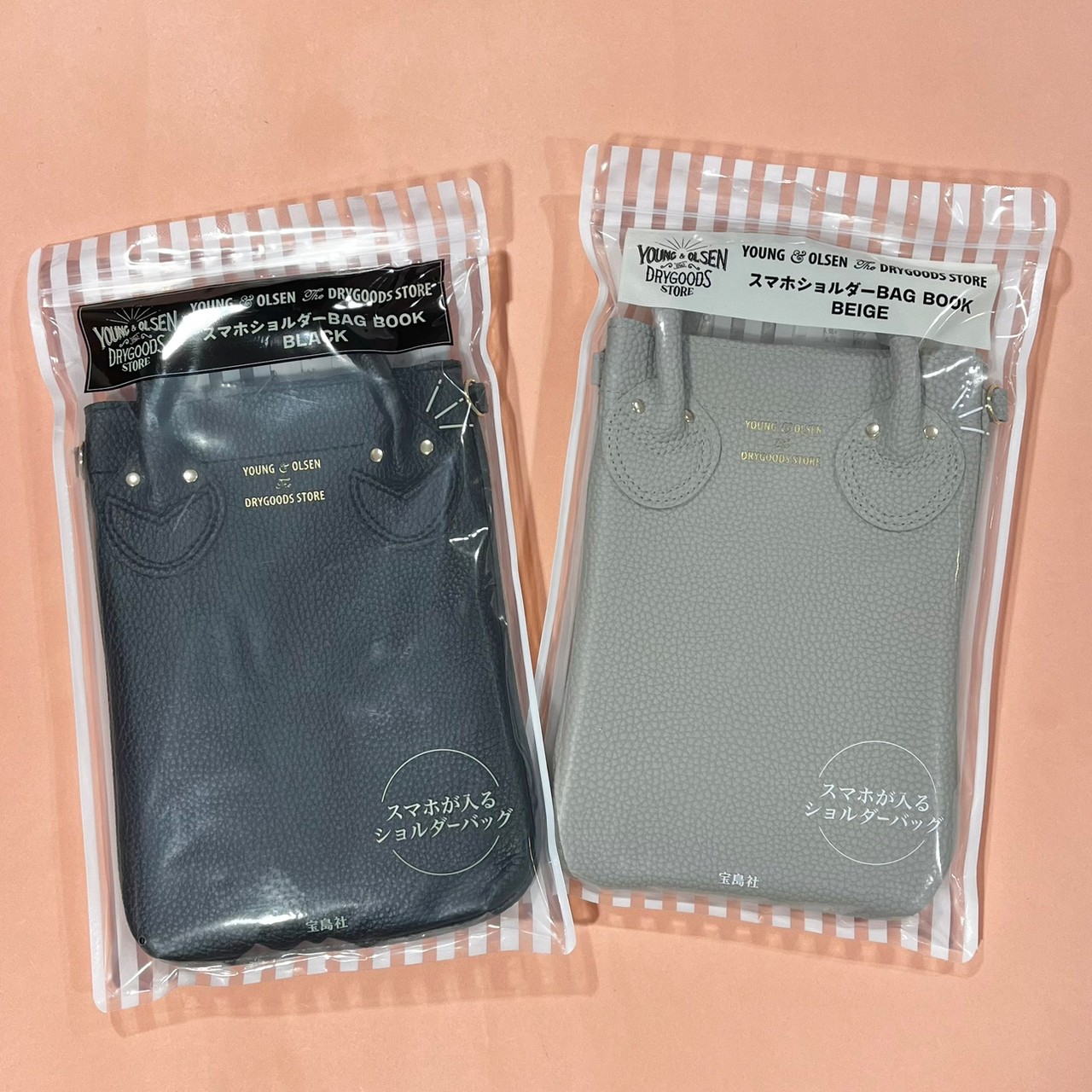 包装されているスマホショルダーバッグ、ブラックとベージュ