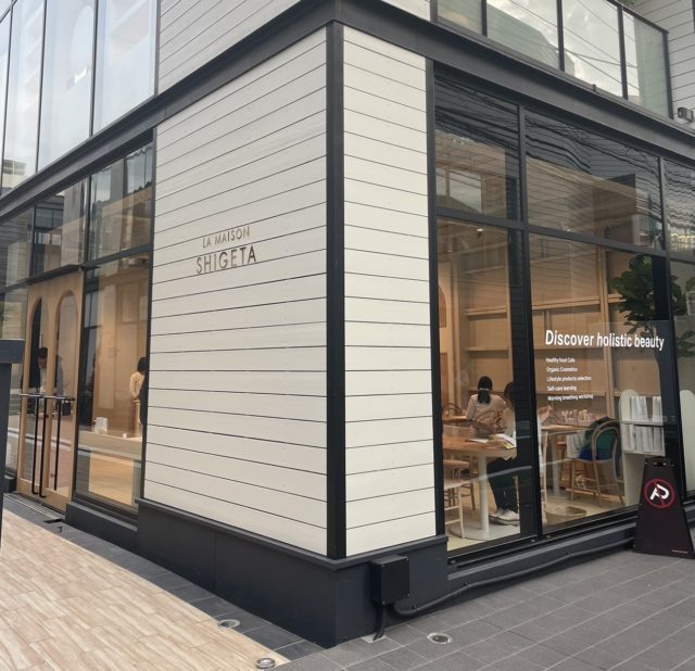 LA MAISON SHIGETAの外観