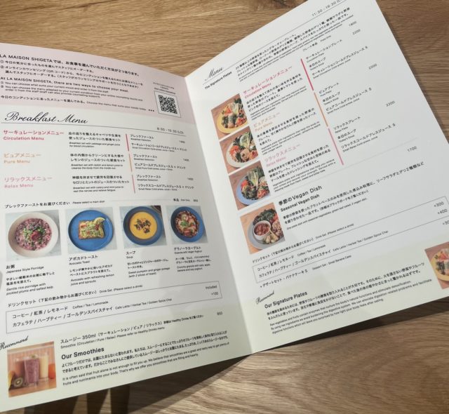 カフェメニュー