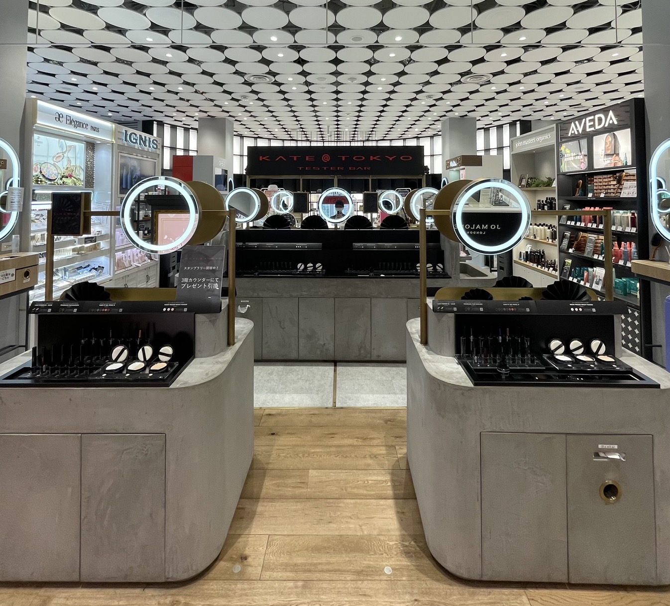 KATE@TOKYO