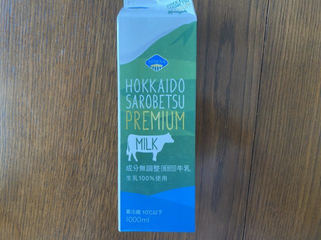 北海道サロベツプレミアムミルクパッケージ表