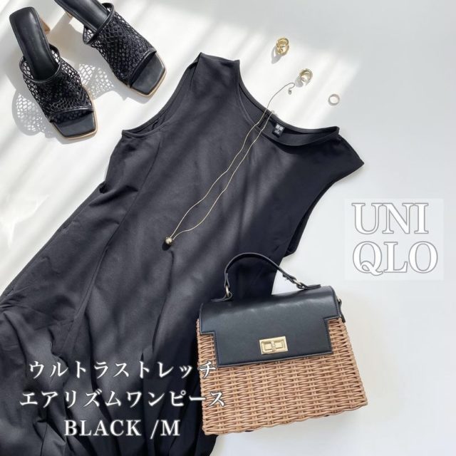 黒のウルトラストレッチエアリズムワンピースの物撮り