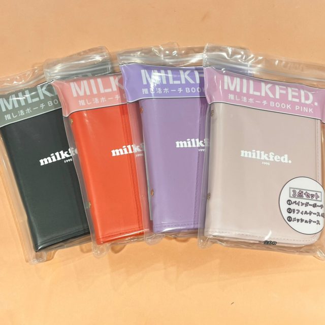 クリアパッケージに入ったポーチ4つ