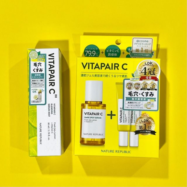 ネイチャーリパブリック ビタペアCシリーズの商品画像
