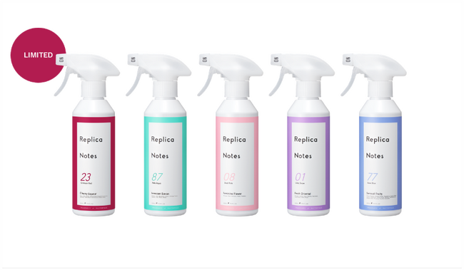 ファブリックミスト