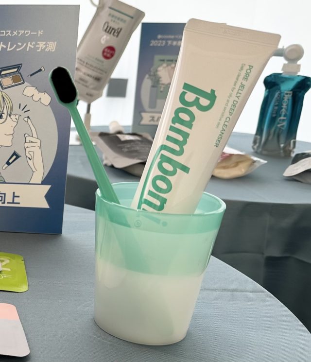 Bamboni PORE JELLY CLEANSERの商品画像