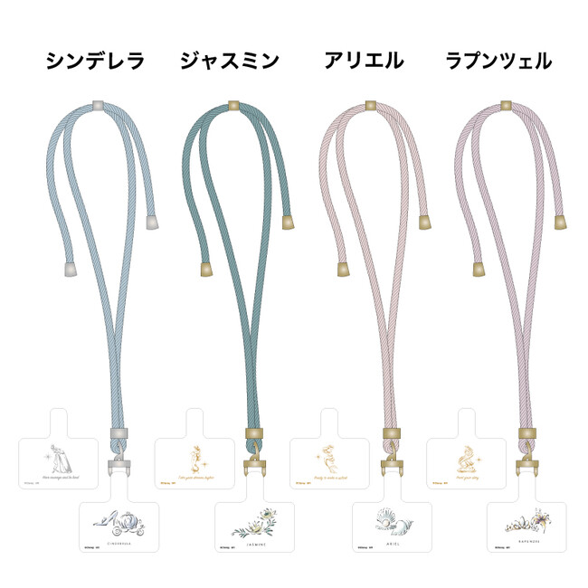 「スマホストラップ」