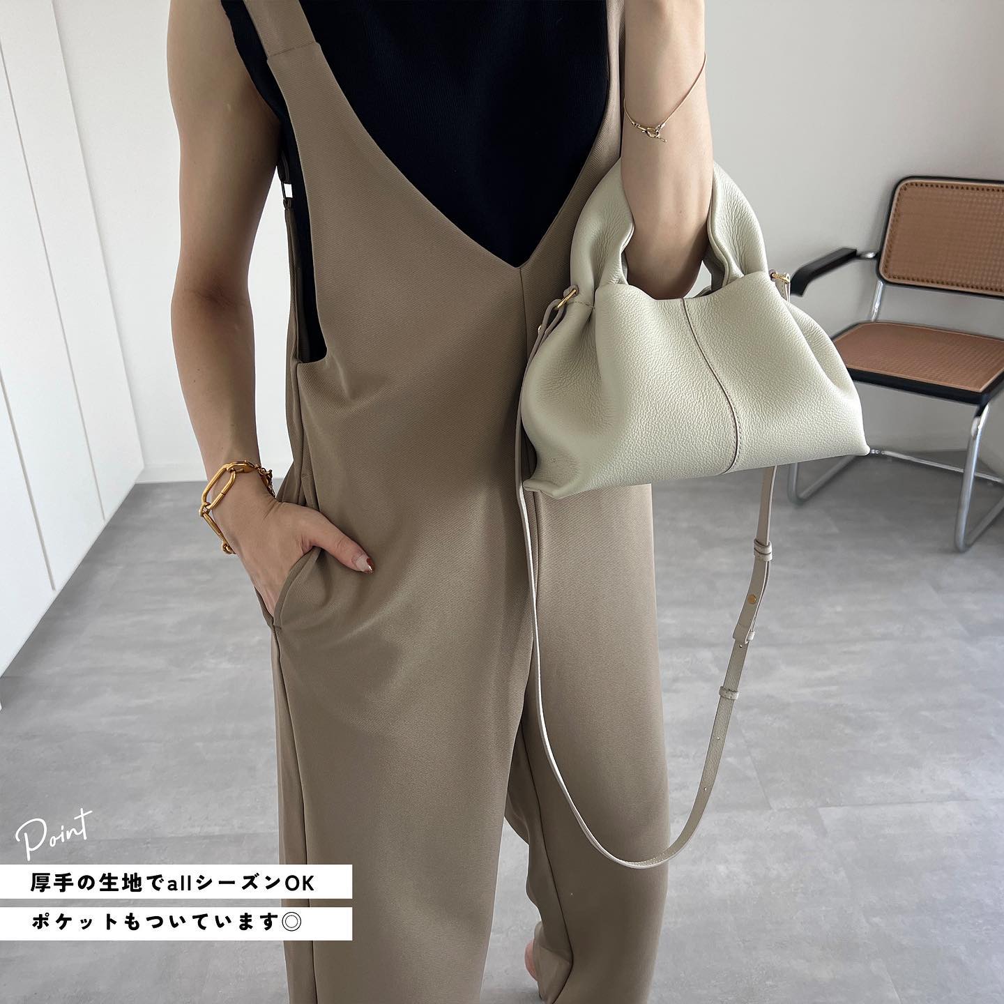 カットソーサロペットパンツ+Eのサイドポケットがわかる画像