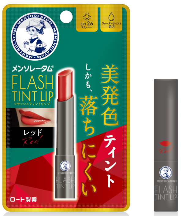 メンソレータム