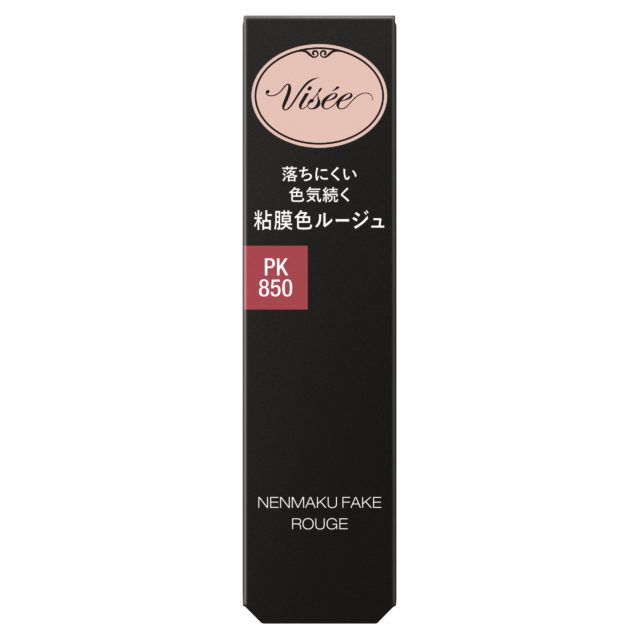 ヴィセ ネンマクフェイク ルージュの写真
