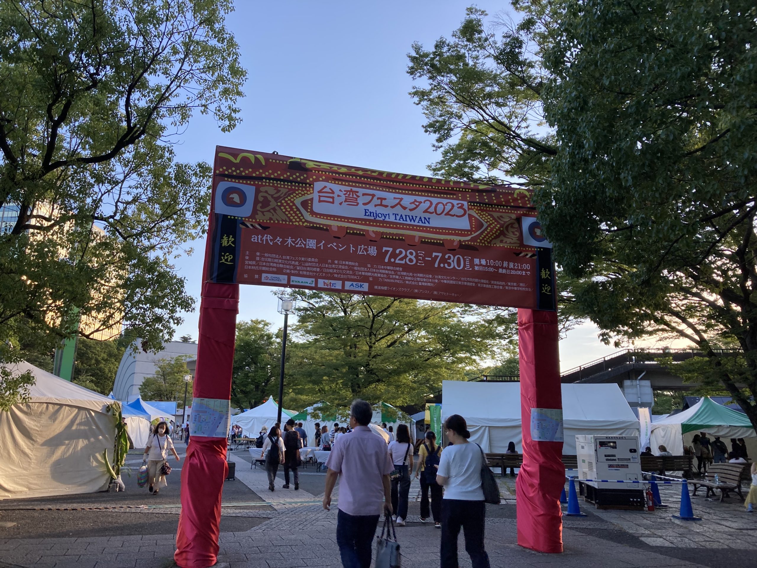 ALBENSクラフトシードル