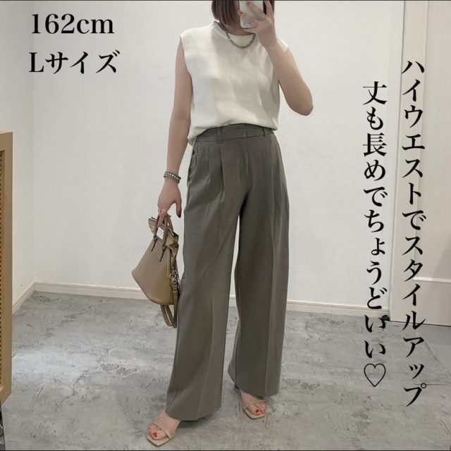 タックワイドパンツを著用したコーデ
