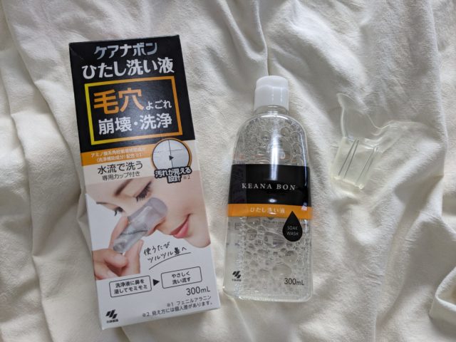 ケアナボン ひたし洗い液の商品画像