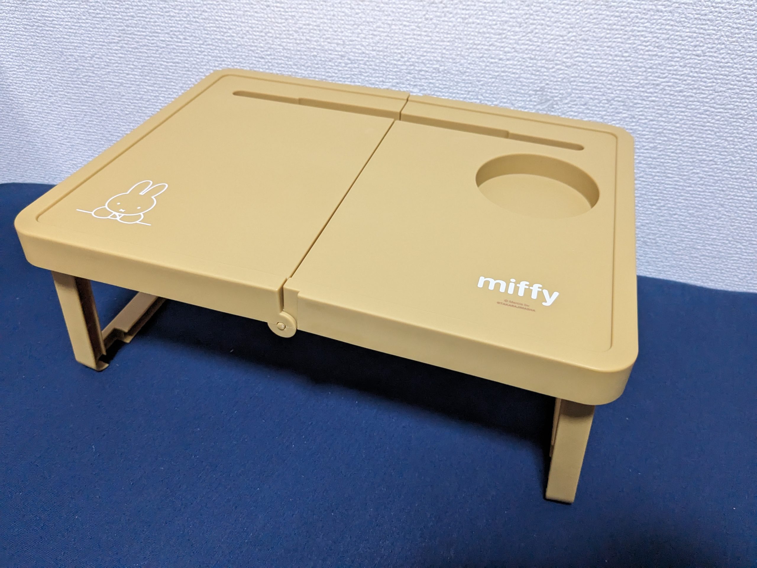 miffy 折りたたみ万能テーブルBOOK