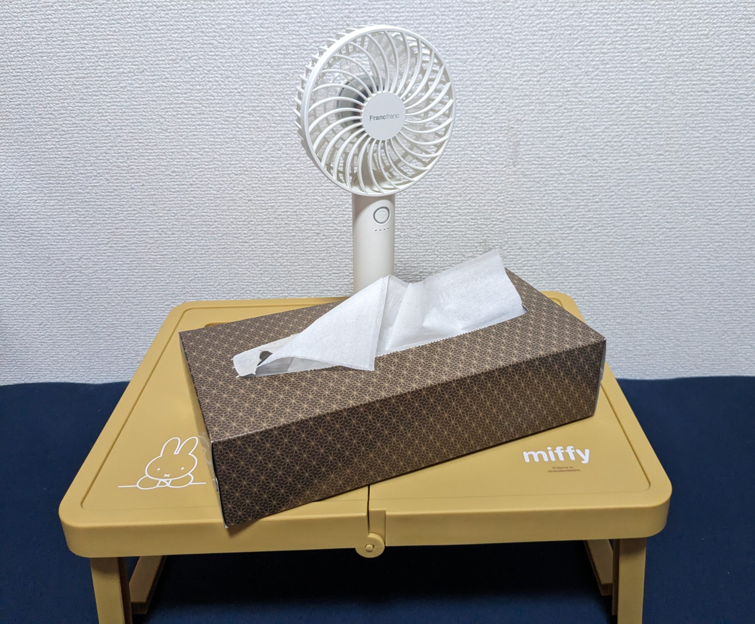 miffy 折りたたみ万能テーブルBOOK