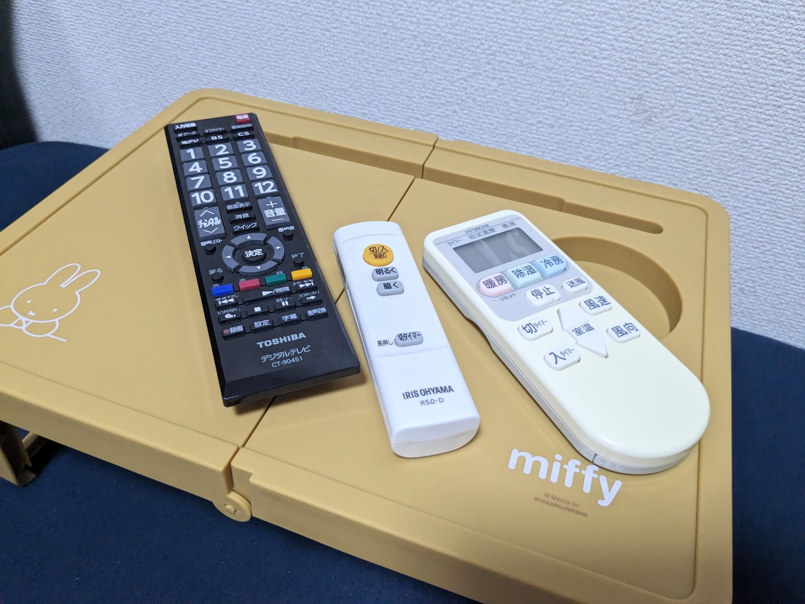 miffy 折りたたみ万能テーブル