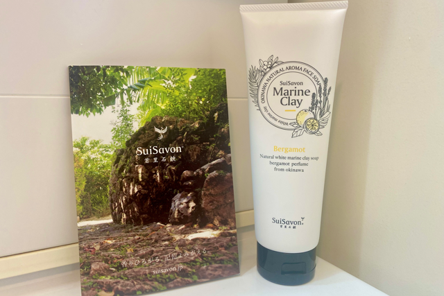 首里石鹸商品画像